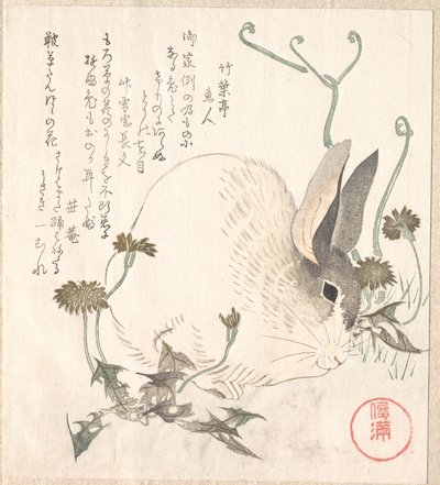  av Kubo Shunman