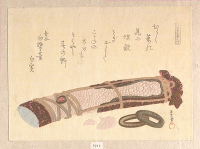  av Kubo Shunman