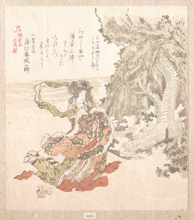  av Kubo Shunman