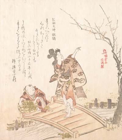 Historien om Kamakura: Diktbroen til Egara Tenjin-helligdommen, 1800-tallet. av Kubo Shunman