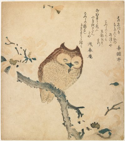  av Kubo Shunman