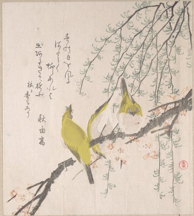  av Kubo Shunman