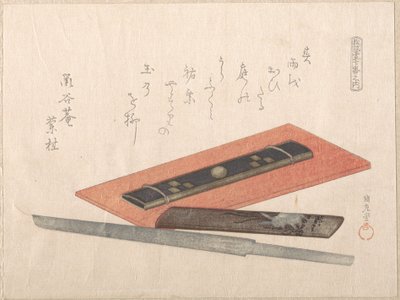  av Kubo Shunman