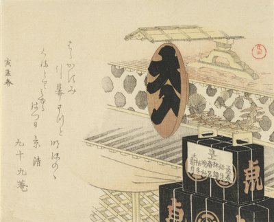 Stor lakk Sake Cup Reading Full House, 1794, år for tigeren. av Kubo Shunman