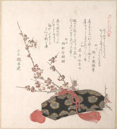  av Kubo Shunman