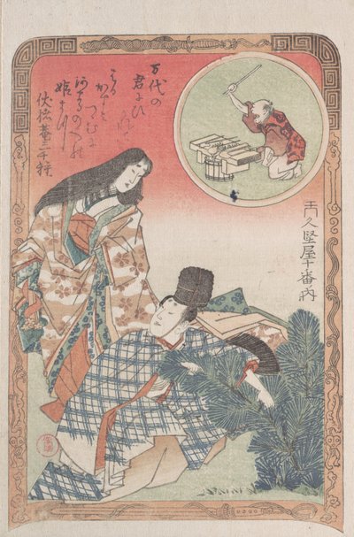 Mann og kvinne i seremoniell kjole arrangerer nyttårsdekorasjonen av et furutre..., 1800-tallet. av Kubo Shunman