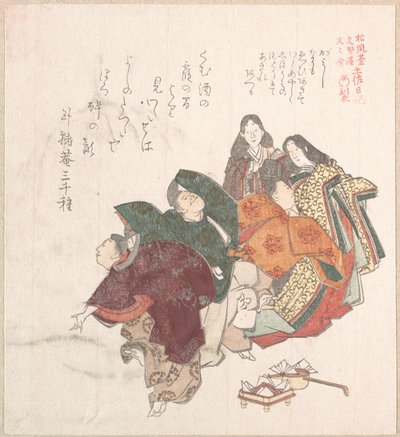  av Kubo Shunman
