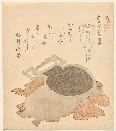 Speil fra Kench?ji Temple, fra serien The Kamakura Chronicles av Kubo Shunman