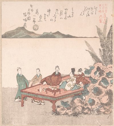  av Kubo Shunman