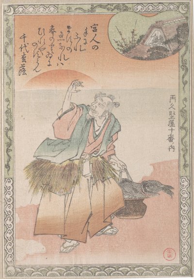 Gammel fisker som bærer en kurv med laks, 1800-tallet. av Kubo Shunman
