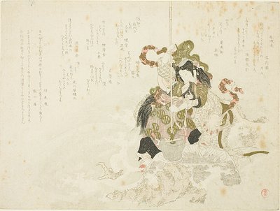  av Kubo Shunman