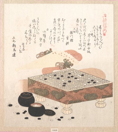  av Kubo Shunman