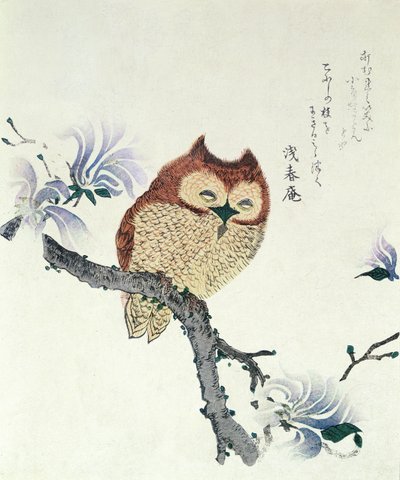  av Kubo Shunman