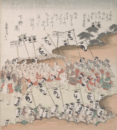 Folk med lykter i prosesjon, 1800-tallet. av Kubo Shunman
