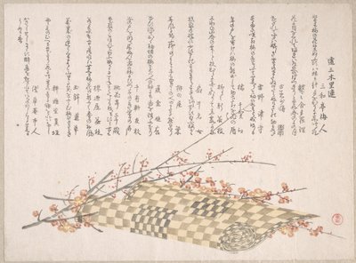 av Kubo Shunman