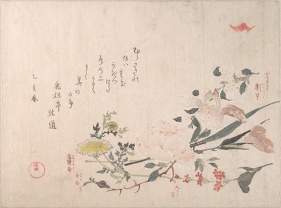  av Kubo Shunman