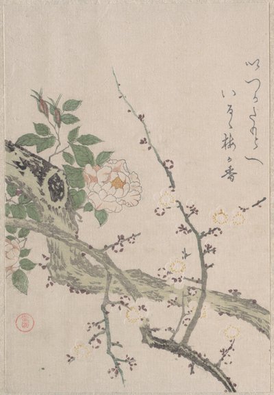  av Kubo Shunman