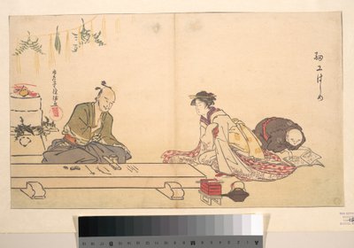  av Kubo Shunman