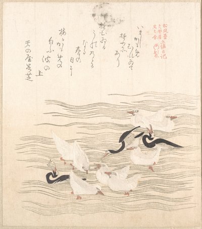  av Kubo Shunman