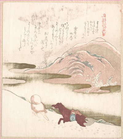  av Kubo Shunman
