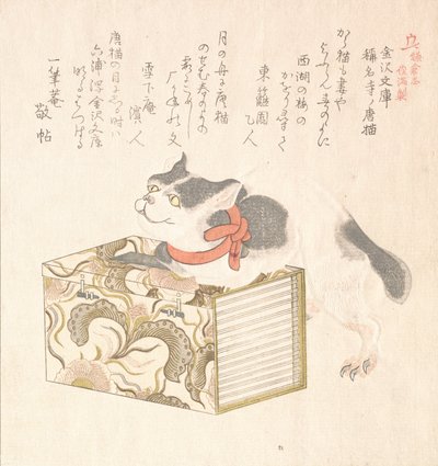 Vårregnsamling ..., tidlig til midten av 1810-tallet. av Kubo Shunman