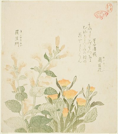  av Kubo Shunman
