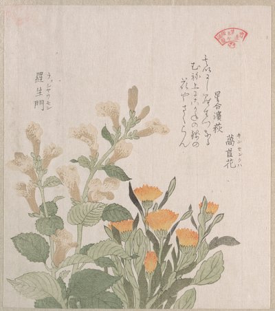  av Kubo Shunman