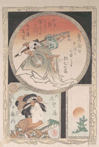 Tre kartusjer: Footman, Courtesan og Rising Sun, 1800-tallet. av Kubo Shunman