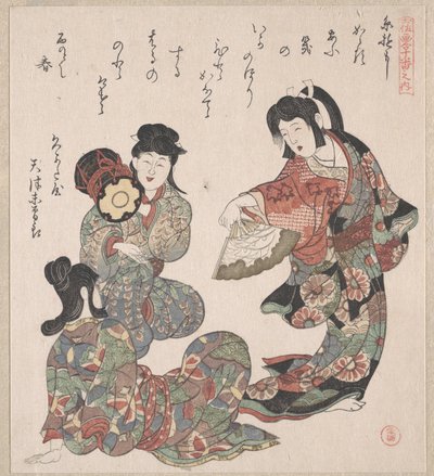  av Kubo Shunman
