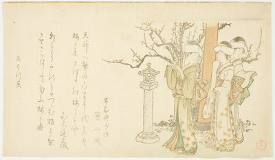 av Kubo Shunman