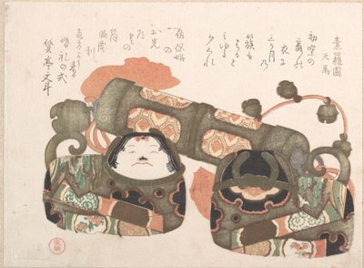  av Kubo Shunman