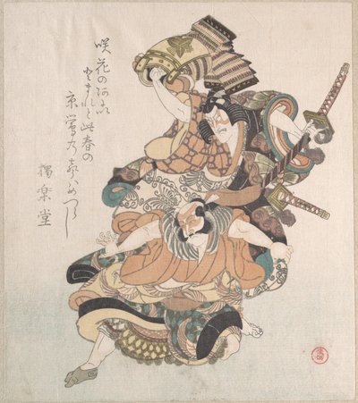  av Kubo Shunman