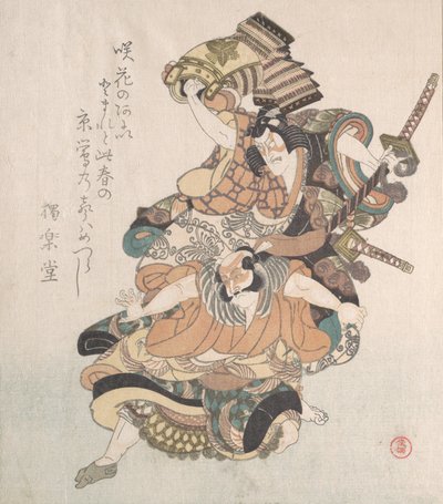 To skuespillere, en scene fra Sogaspillet, 1800-tallet. av Kubo Shunman