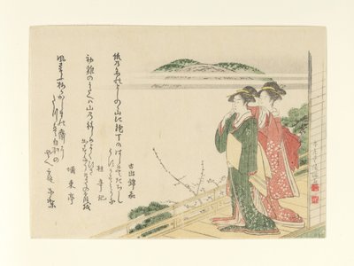  av Kubo Shunman