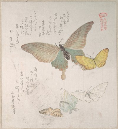  av Kubo Shunman