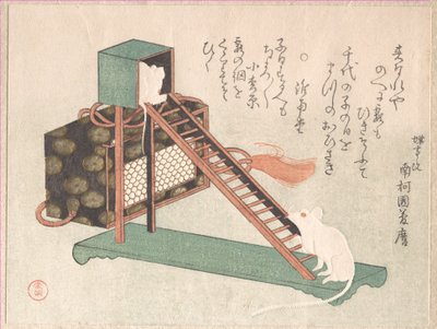  av Kubo Shunman