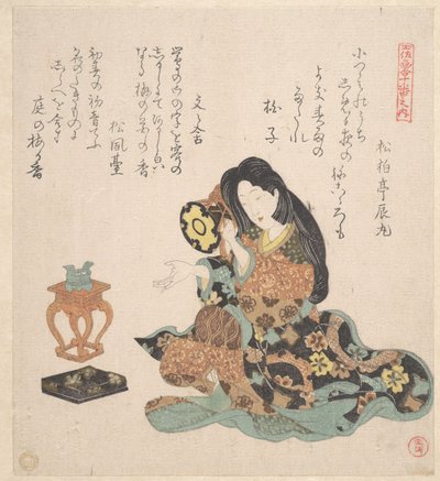  av Kubo Shunman