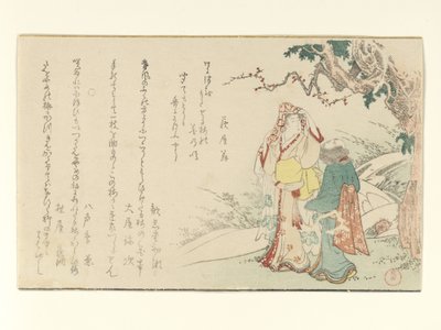  av Kubo Shunman