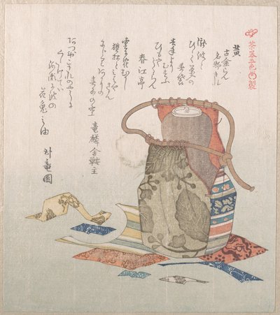  av Kubo Shunman