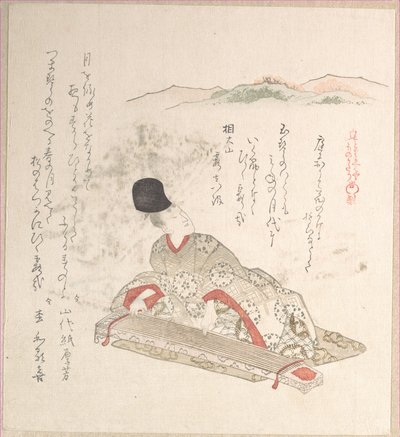  av Kubo Shunman