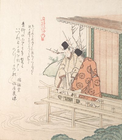 Young Nobleman and His Attendant, 1800-tallet. av Kubo Shunman