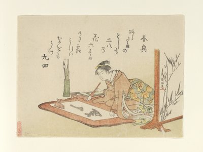  av Kubo Shunman