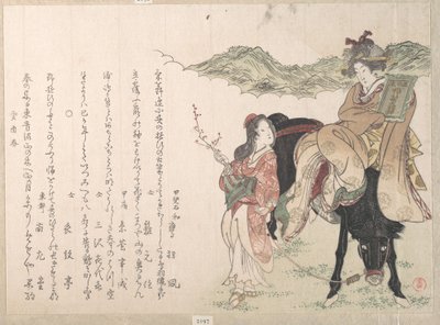  av Kubo Shunman