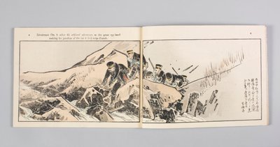 Nisshin sentō gahō (Illustrated News Magazine of the Sino-Japanese War), bind 8 av Kubota Beisen