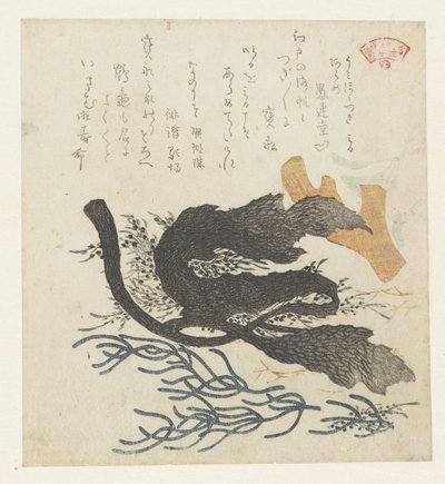 Tang av Kubota Shunman