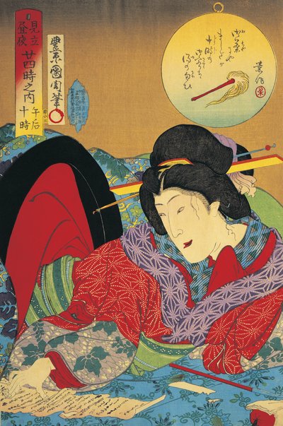 Nærbilde av en kvinne som leser et brev av Toyohara Kunichika