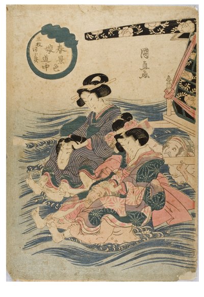 Vårscene med unge kvinner på reise, ca. 1786-1864 (treblokktrykk på papir) av Kuninaga Utagawa