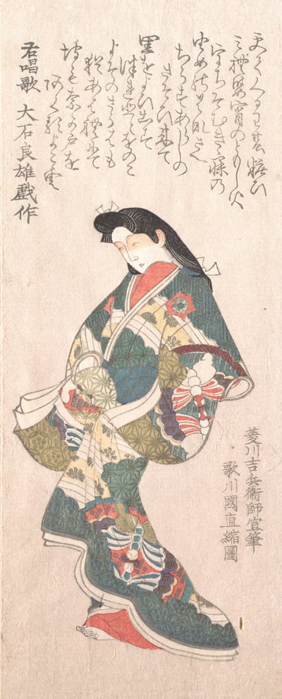 Spring Rain Collection Harusame shu, vol. 1: Courtesan i genroku-stil, sannsynligvis 1810-tallet. av Kuninao