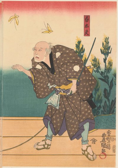 Shirotayû med to sommerfugler av Kunisada (I) , Utagawa