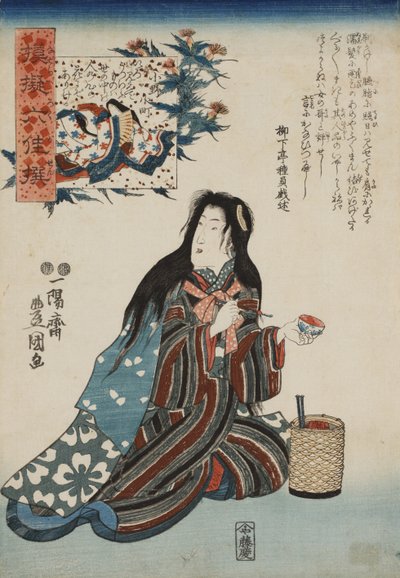 Ono no Komachi, fra serien Parodies of the Six Poetic Immortals Nazorae rokkasen, 1847-1852. av Kunisada